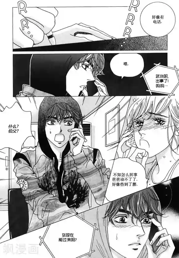 男性裸男性同志裸体视频第32话