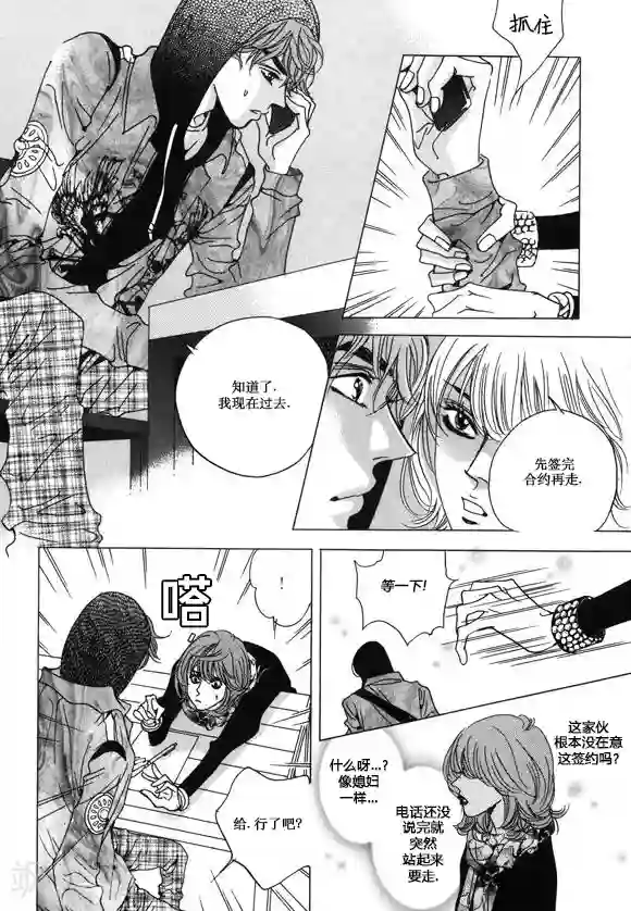 男性裸男性同志裸体视频第32话