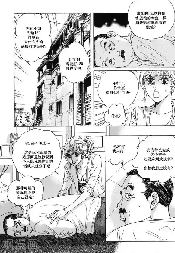 男性裸男性同志裸体视频第32话