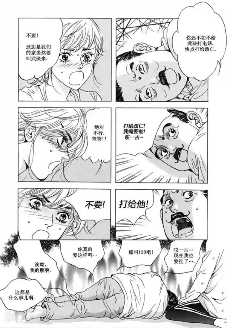 男性裸男性同志裸体视频第32话