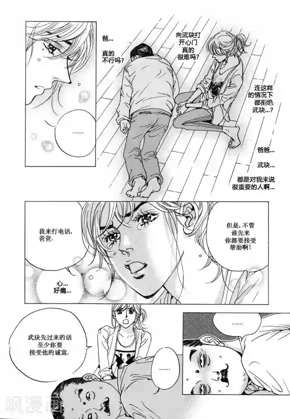 男性裸男性同志裸体视频第32话