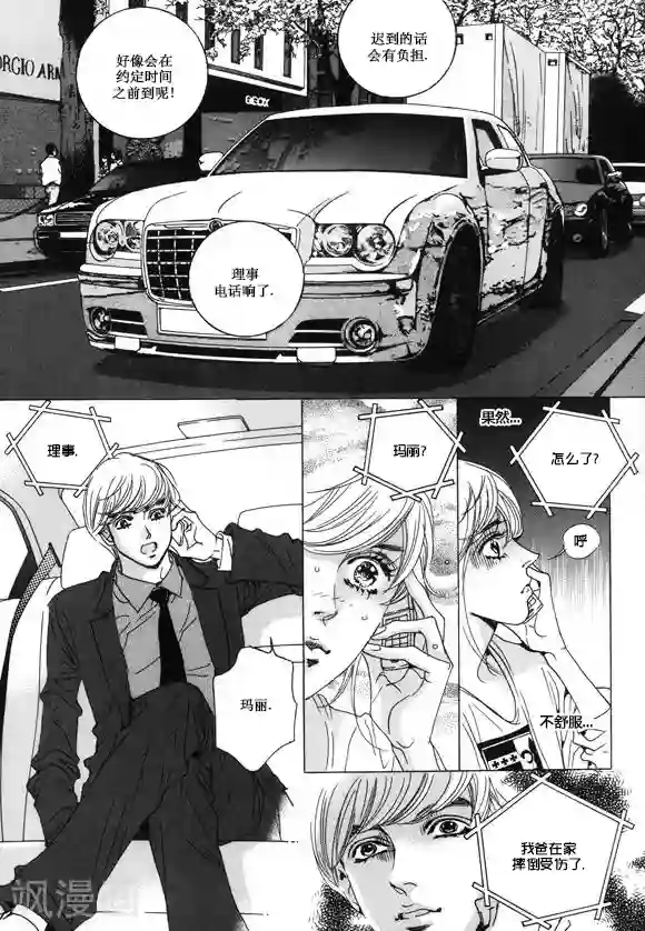 男性裸男性同志裸体视频第32话