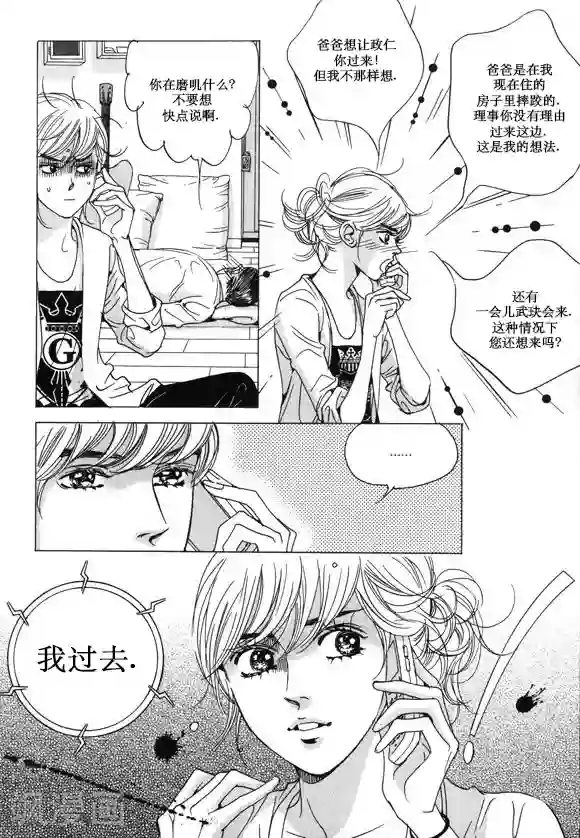 男性裸男性同志裸体视频第32话