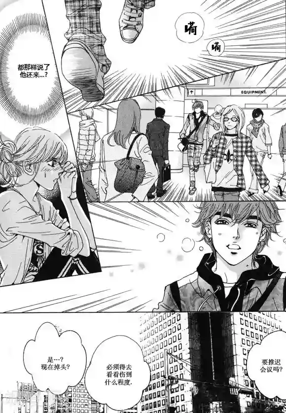 男性裸男性同志裸体视频第32话