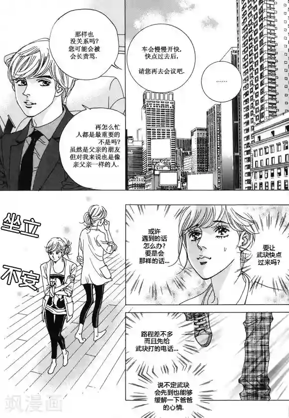 男性裸男性同志裸体视频第32话