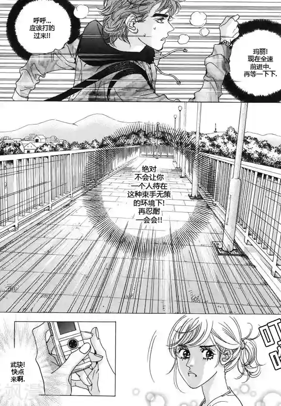 男性裸男性同志裸体视频第32话