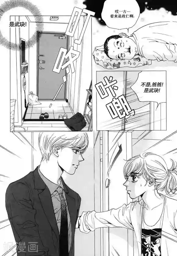 男性裸男性同志裸体视频第32话