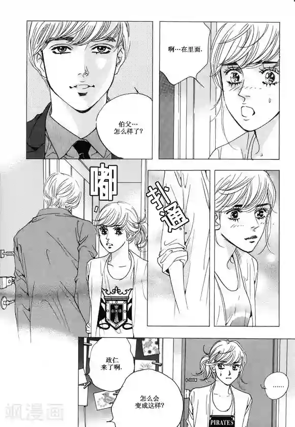 男性裸男性同志裸体视频第32话