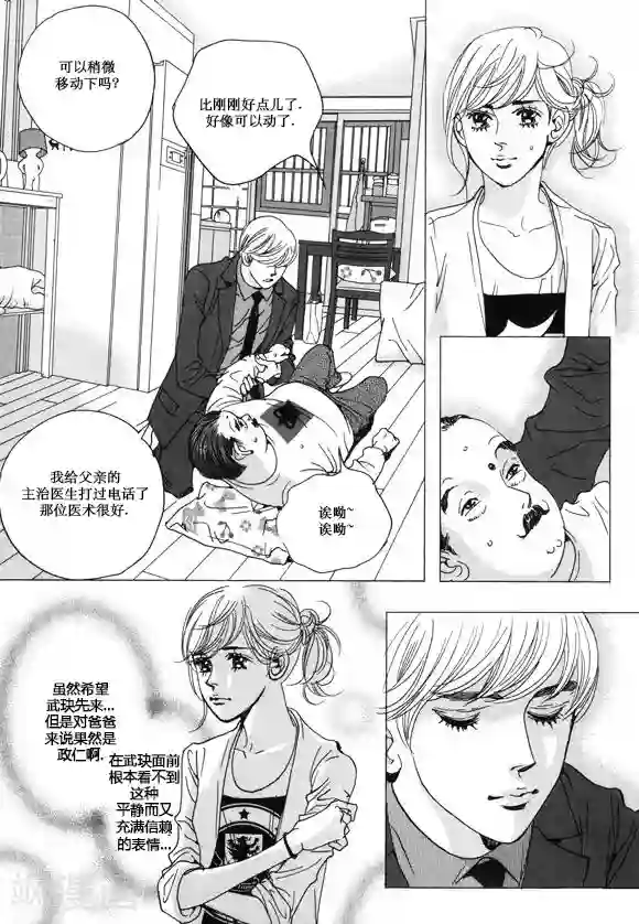 男性裸男性同志裸体视频第32话