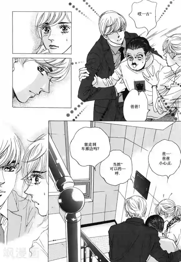 男性裸男性同志裸体视频第32话