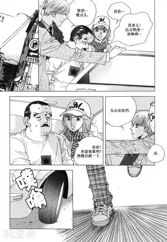 男性裸男性同志裸体视频第32话