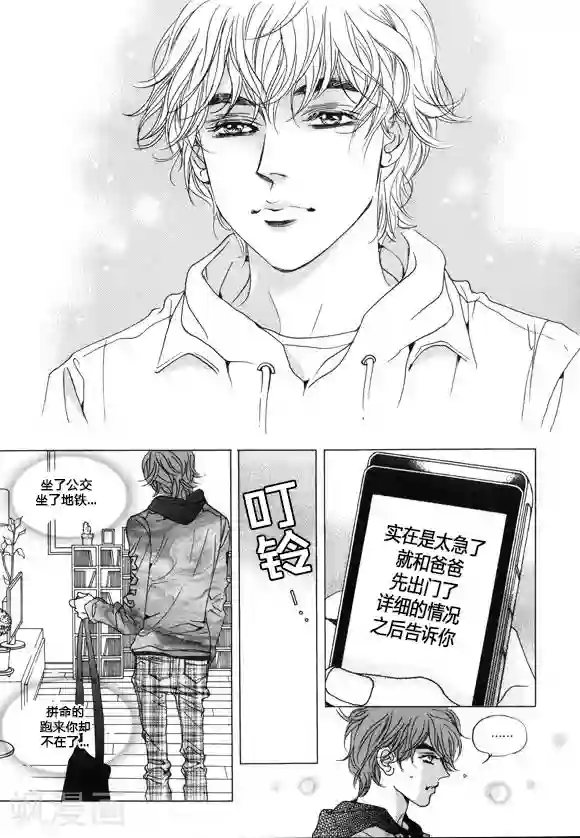 男性裸男性同志裸体视频第32话