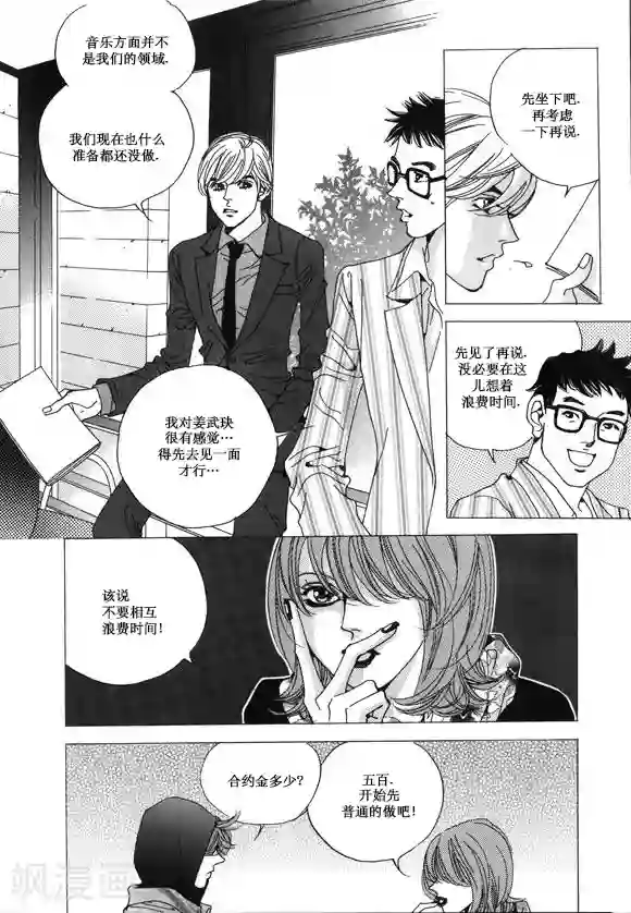 男性裸男性同志裸体视频第32话