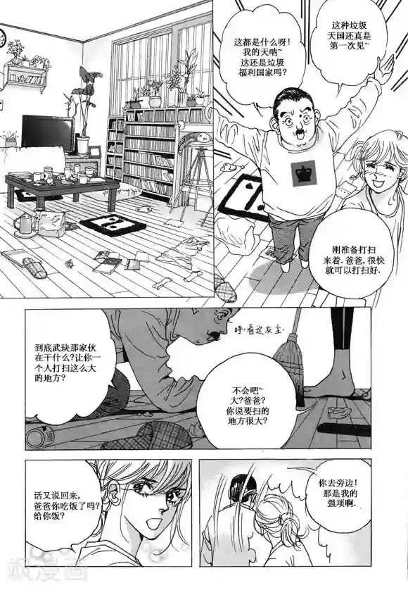 男性裸男性同志裸体视频第32话