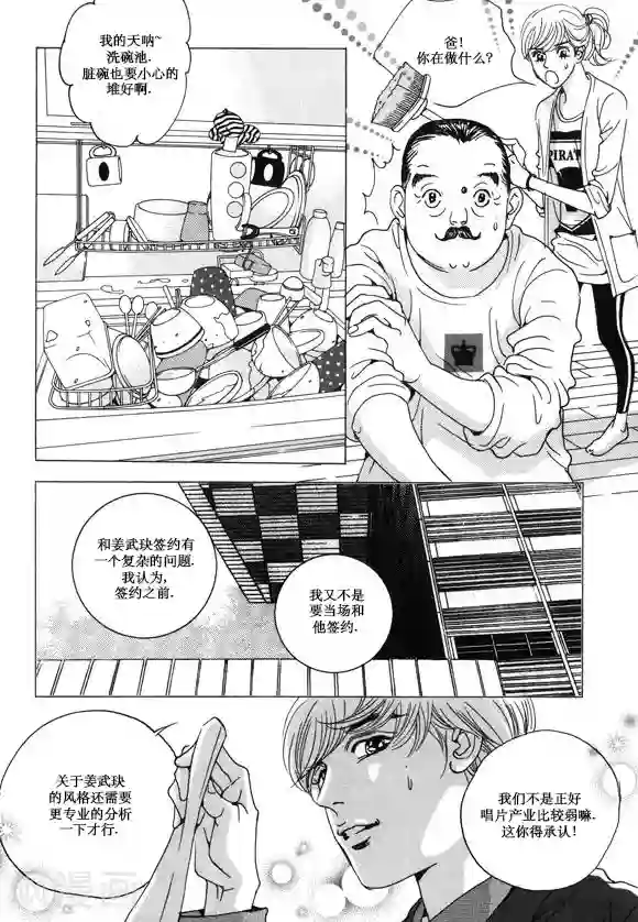 男性裸男性同志裸体视频第32话