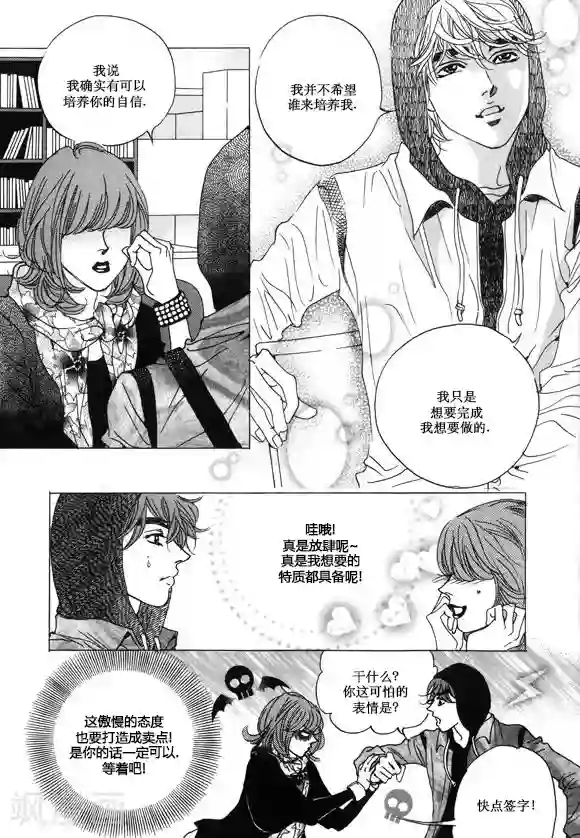 男性裸男性同志裸体视频第32话