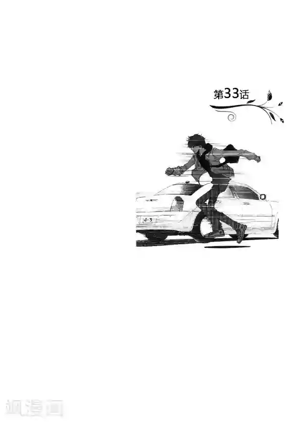 两个男的做污污的过程第33话