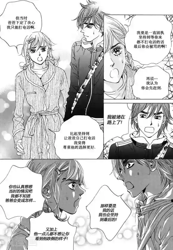 两个男的做污污的过程第33话