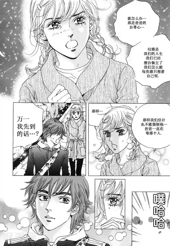 两个男的做污污的过程第33话