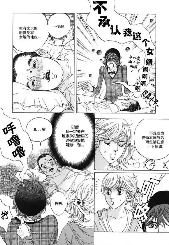 两个男的做污污的过程第33话