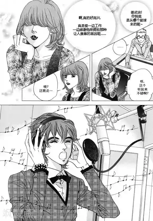 两个男的做污污的过程第33话