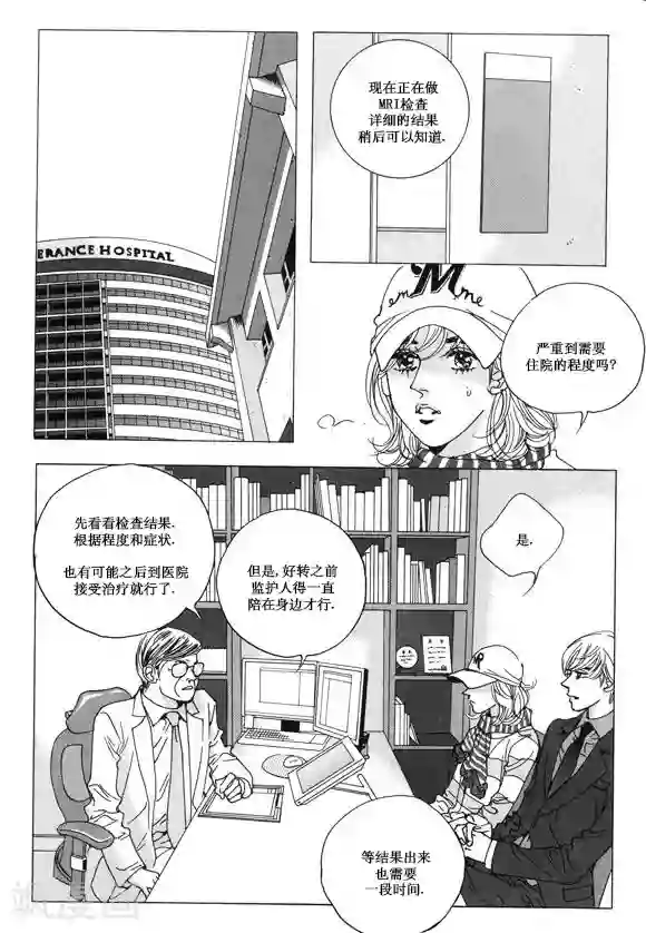 两个男的做污污的过程第33话