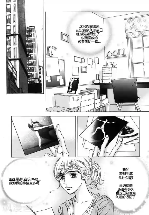 两个男的做污污的过程第33话