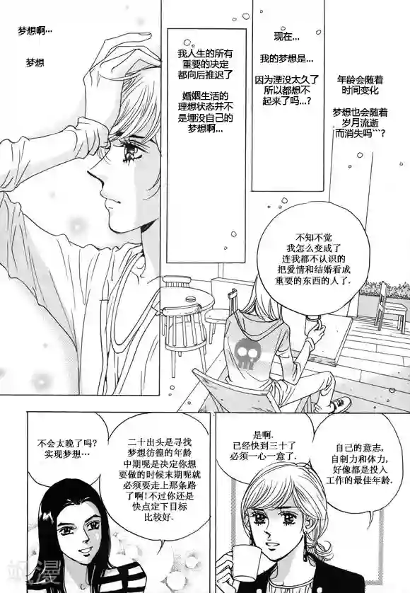 两个男的做污污的过程第33话