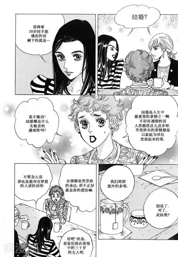 两个男的做污污的过程第33话