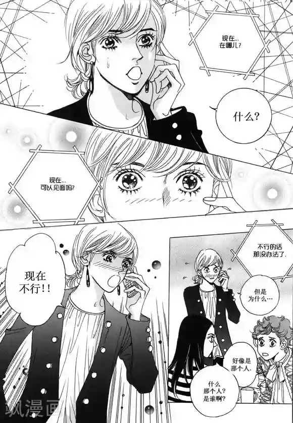 两个男的做污污的过程第33话