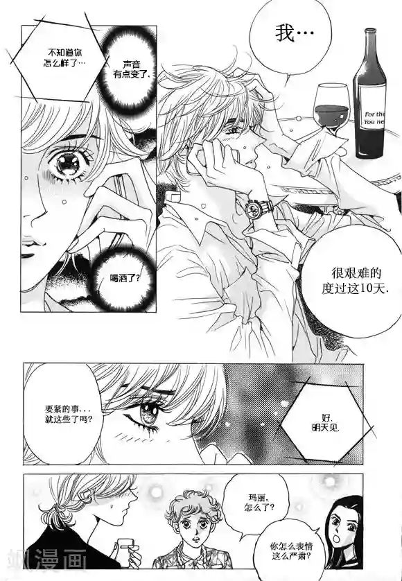 两个男的做污污的过程第33话