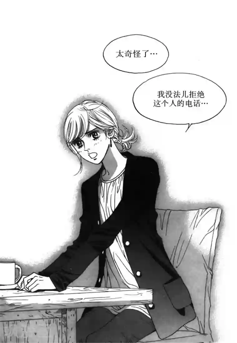 两个男的做污污的过程第33话