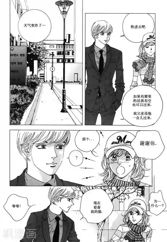 两个男的做污污的过程第33话
