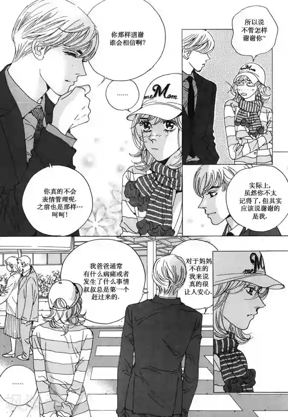 两个男的做污污的过程第33话