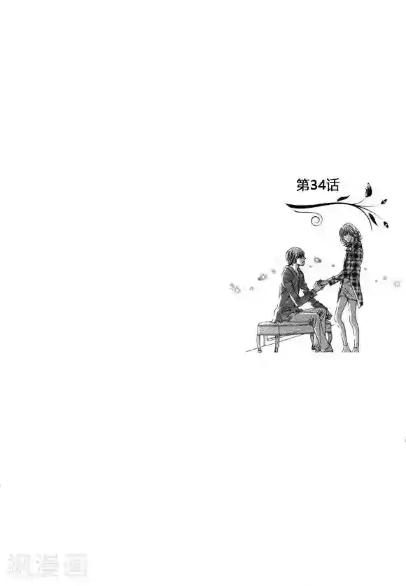 玛丽外宿中第34话