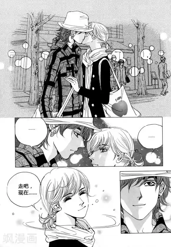 玛丽外宿中第34话