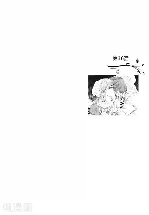 玛丽外宿中第36话
