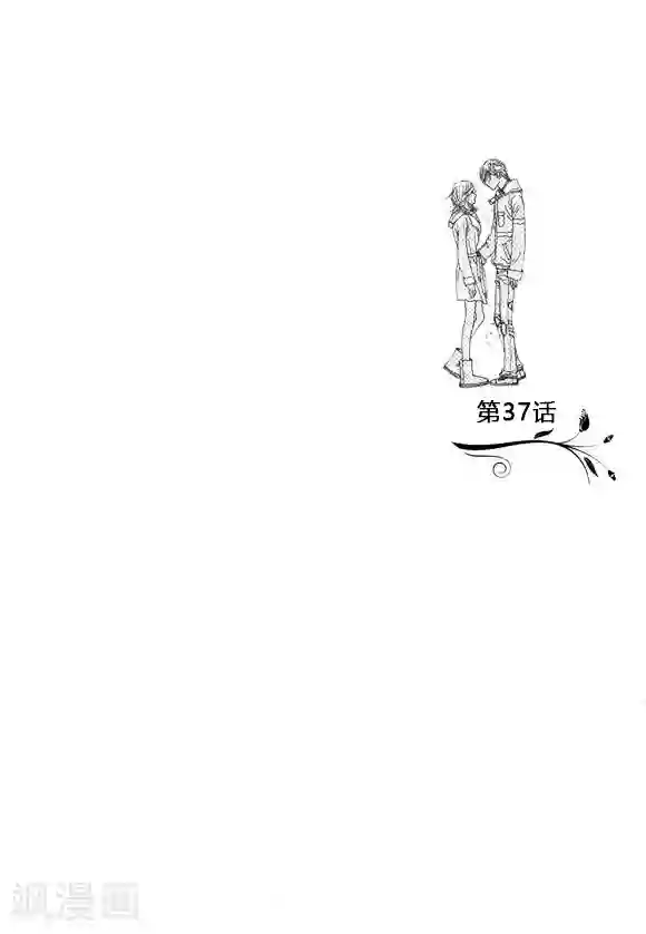 玛丽外宿中第37话