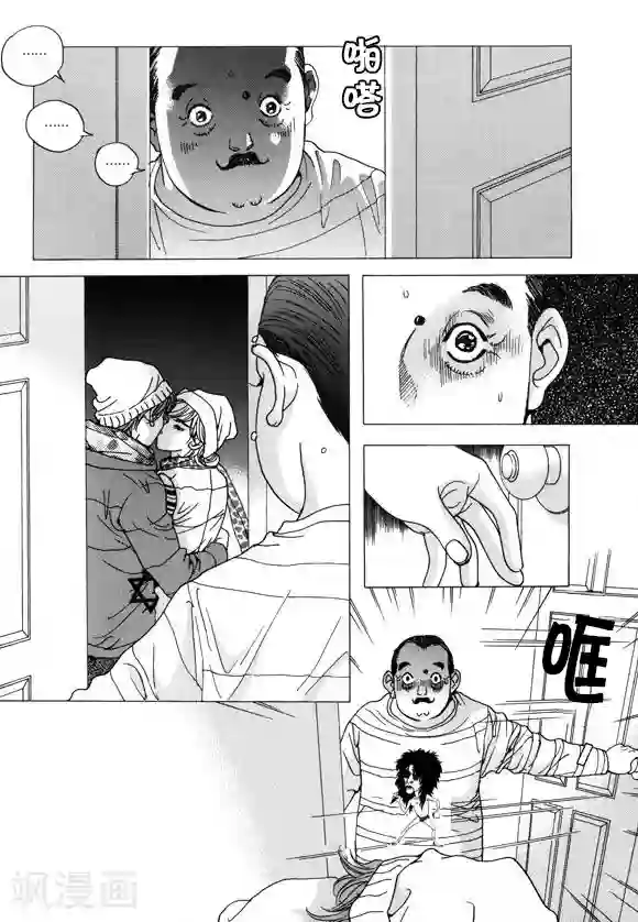 玛丽外宿中第37话