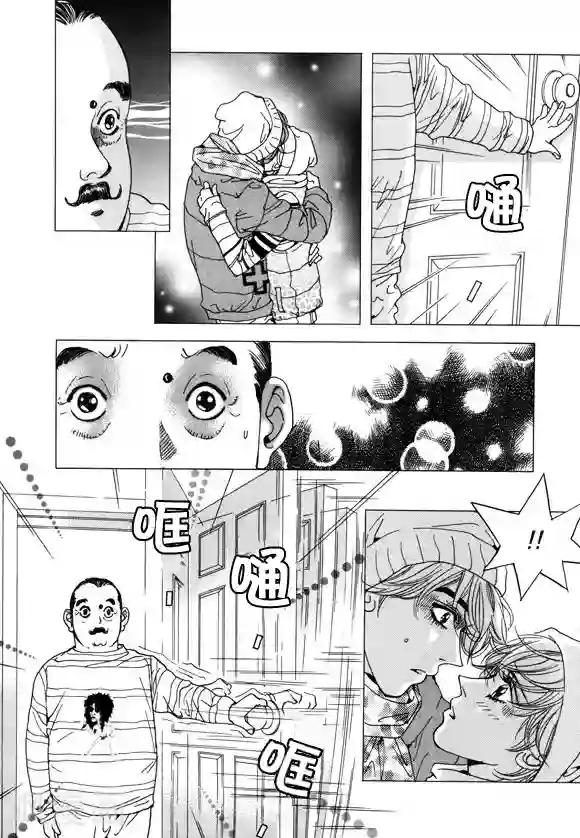 玛丽外宿中第37话