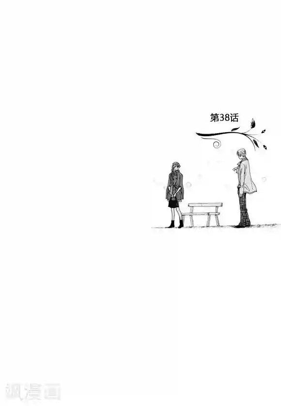 玛丽外宿中第38话