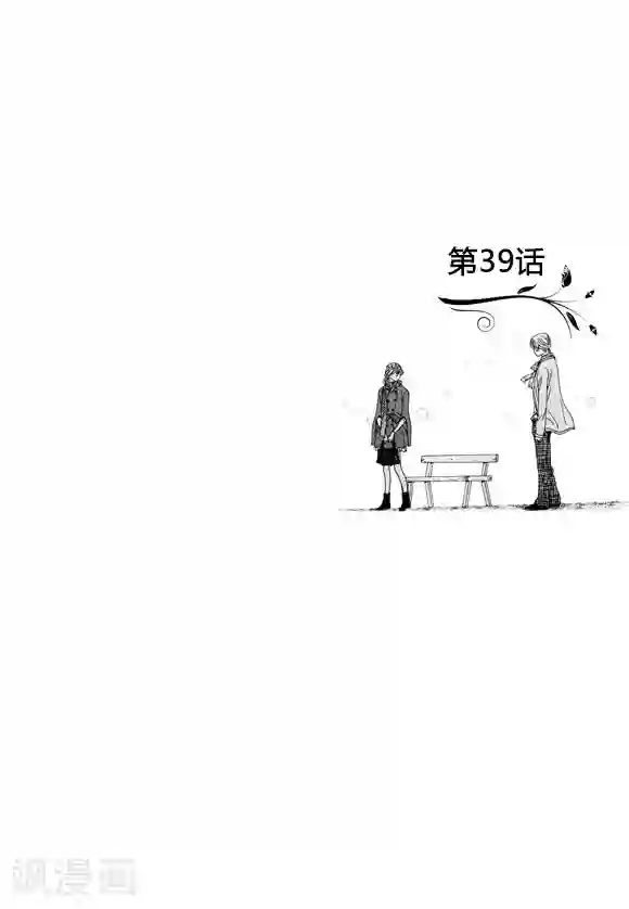 玛丽外宿中第39话