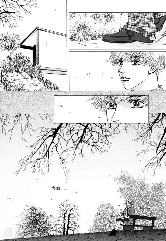 玛丽外宿中第39话