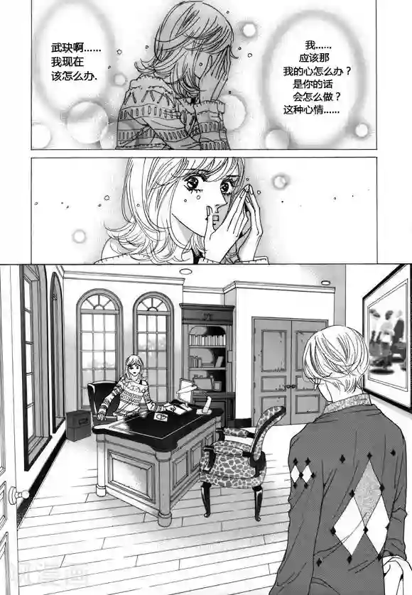 虫子入侵身体怀孕漫画第40话
