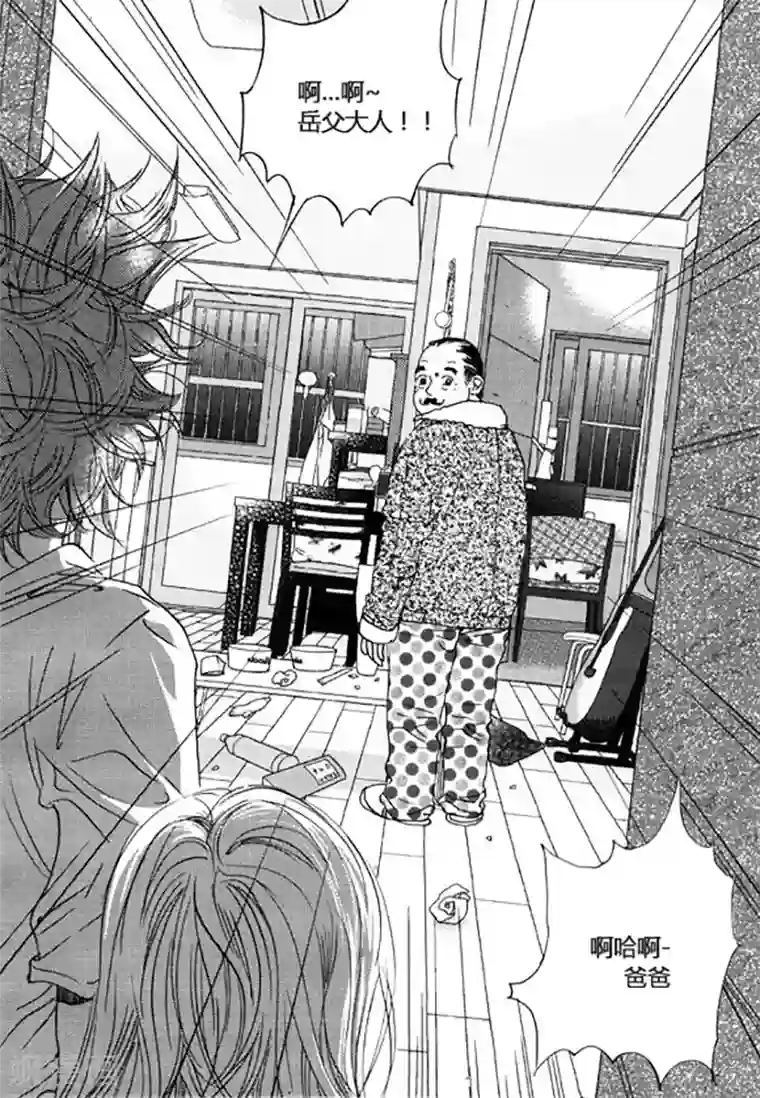 玛丽外宿中第42话