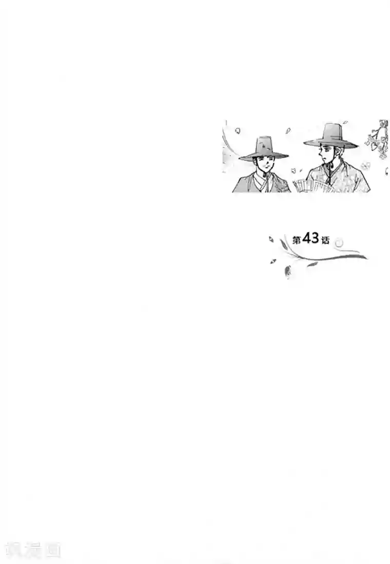 玛丽外宿中第43话