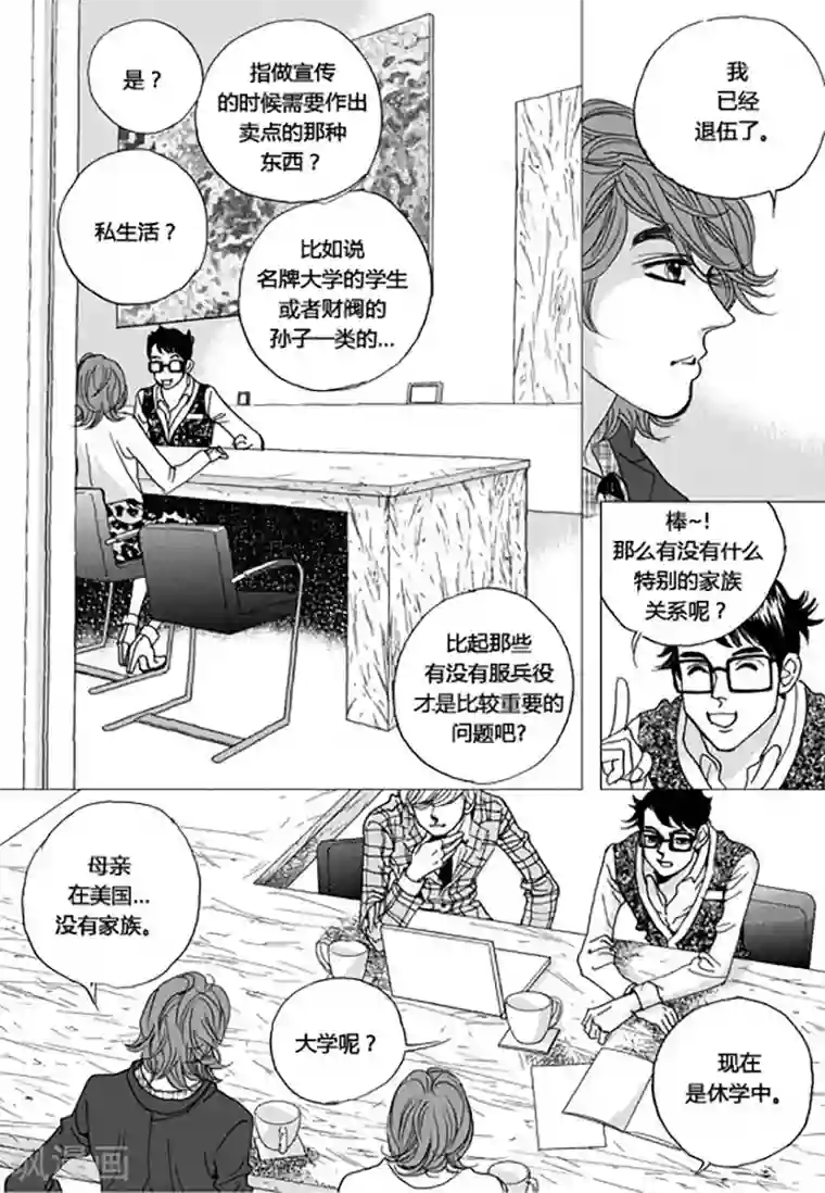 杨幂高潮喷水第44话