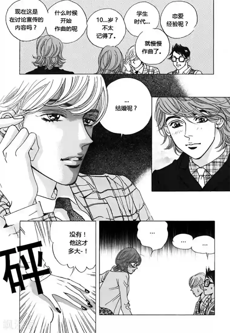 杨幂高潮喷水第44话