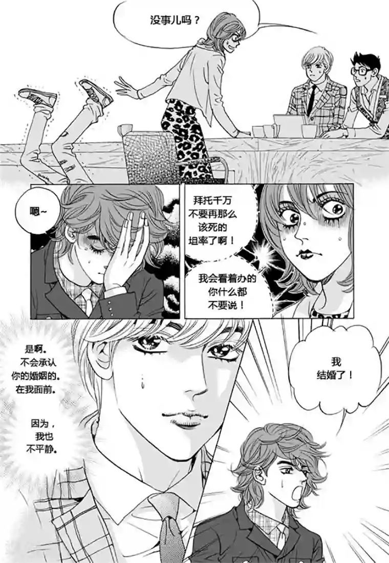 杨幂高潮喷水第44话