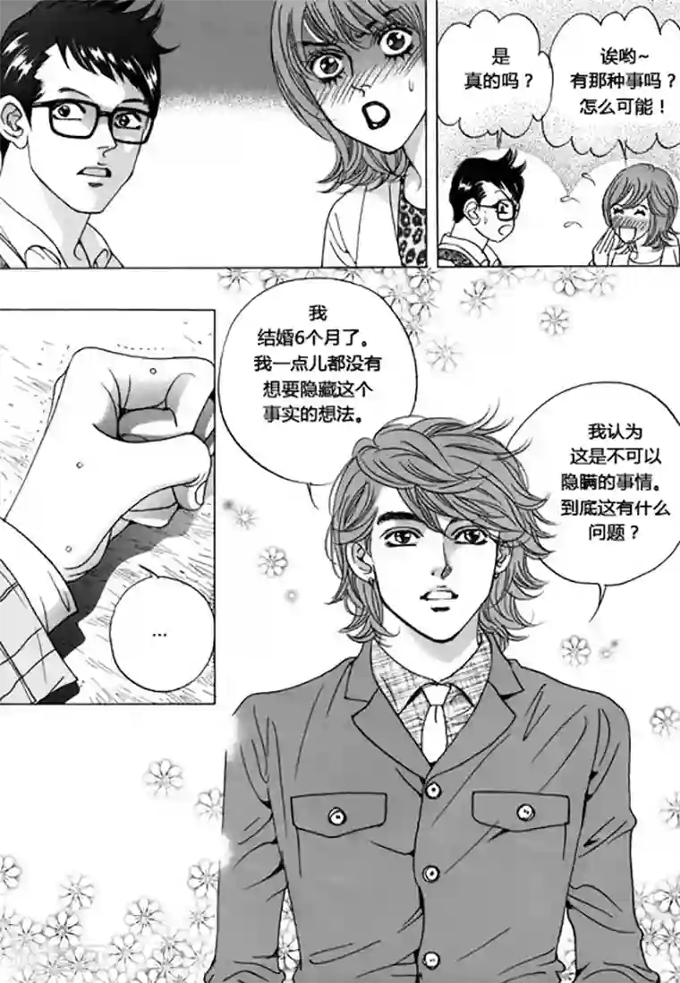 杨幂高潮喷水第44话